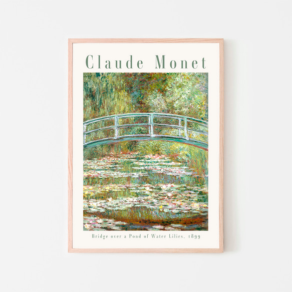 額装済/Water Lilies/クロード モネ/ポスター/インテリア/アート 睡蓮】クロード・モネ アートポスター インテリア 絵画 印象派