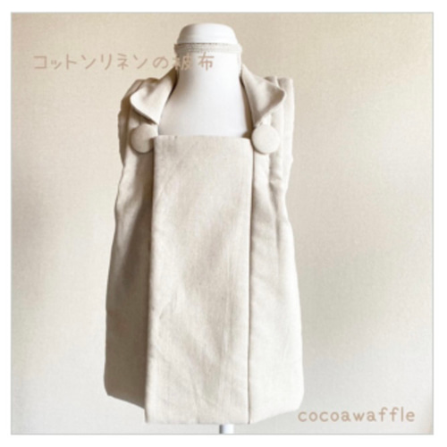 七五三用被布 ナチュラルベージュ 雑貨・その他 cocoawaffle 通販  