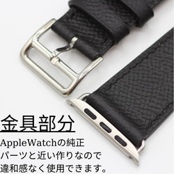 AppleWatch バンド高品質牛皮アップルウォッチ 7 ベルト本革45AppleWatch SEベルト44 9枚目の画像