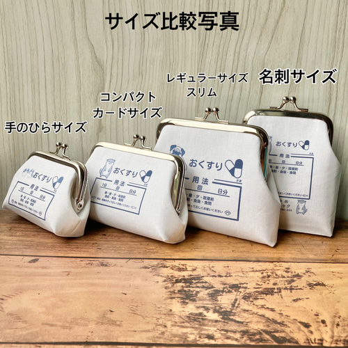 受注製作】名入れ シマエナガ がま口 小銭入れ シロイトリ