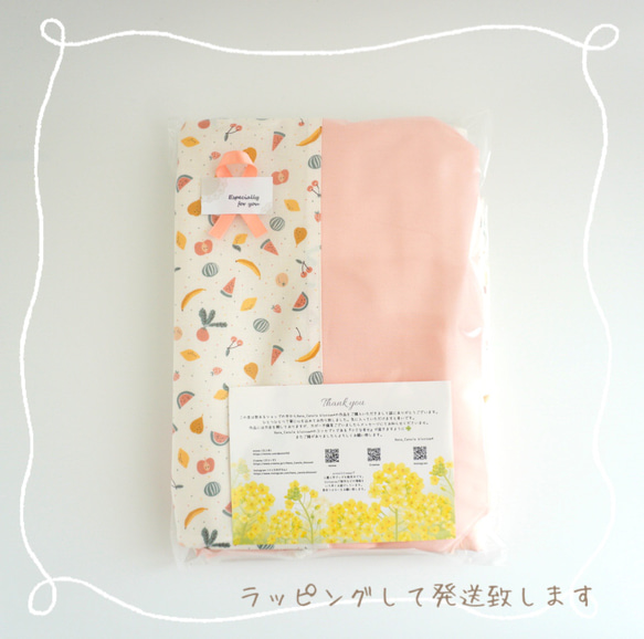 【°˖✧新作✧˖°】 『 Pastel × flower ～ベビーピンク～ 』 ＊ お弁当袋 ＊ 入園グッズ 入学グッ 14枚目の画像