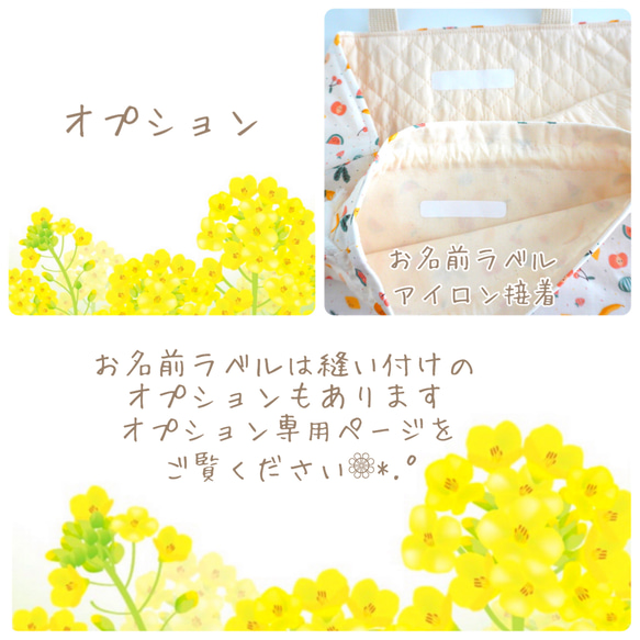 【°˖✧新作✧˖°】 『 Pastel × flower ～ベビーピンク～ 』 ＊ お弁当袋 ＊ 入園グッズ 入学グッ 12枚目の画像
