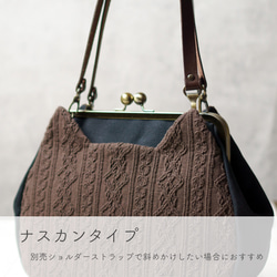 【受注制作】スピカ アズネコがま口バッグ【夜空】 13枚目の画像