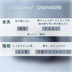 【受注制作】スピカ アズネコがま口バッグ【夜空】 10枚目の画像