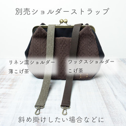 【受注制作】スピカ アズネコがま口バッグ【夜空】 14枚目の画像