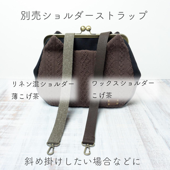 【受注制作】スピカ アズネコがま口バッグ【夜空】 14枚目の画像