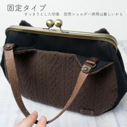 【受注制作】スピカ アズネコがま口バッグ【夜空】 12枚目の画像