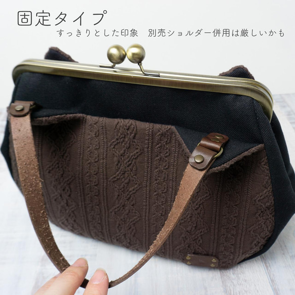 【受注制作】スピカ アズネコがま口バッグ【夜空】 12枚目の画像