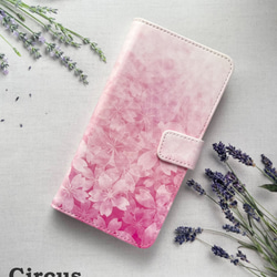 XPERIA AQUOS Galaxy 手帳型ケース 花柄 桜 さくら柄 グラデーション glife-167 1枚目の画像