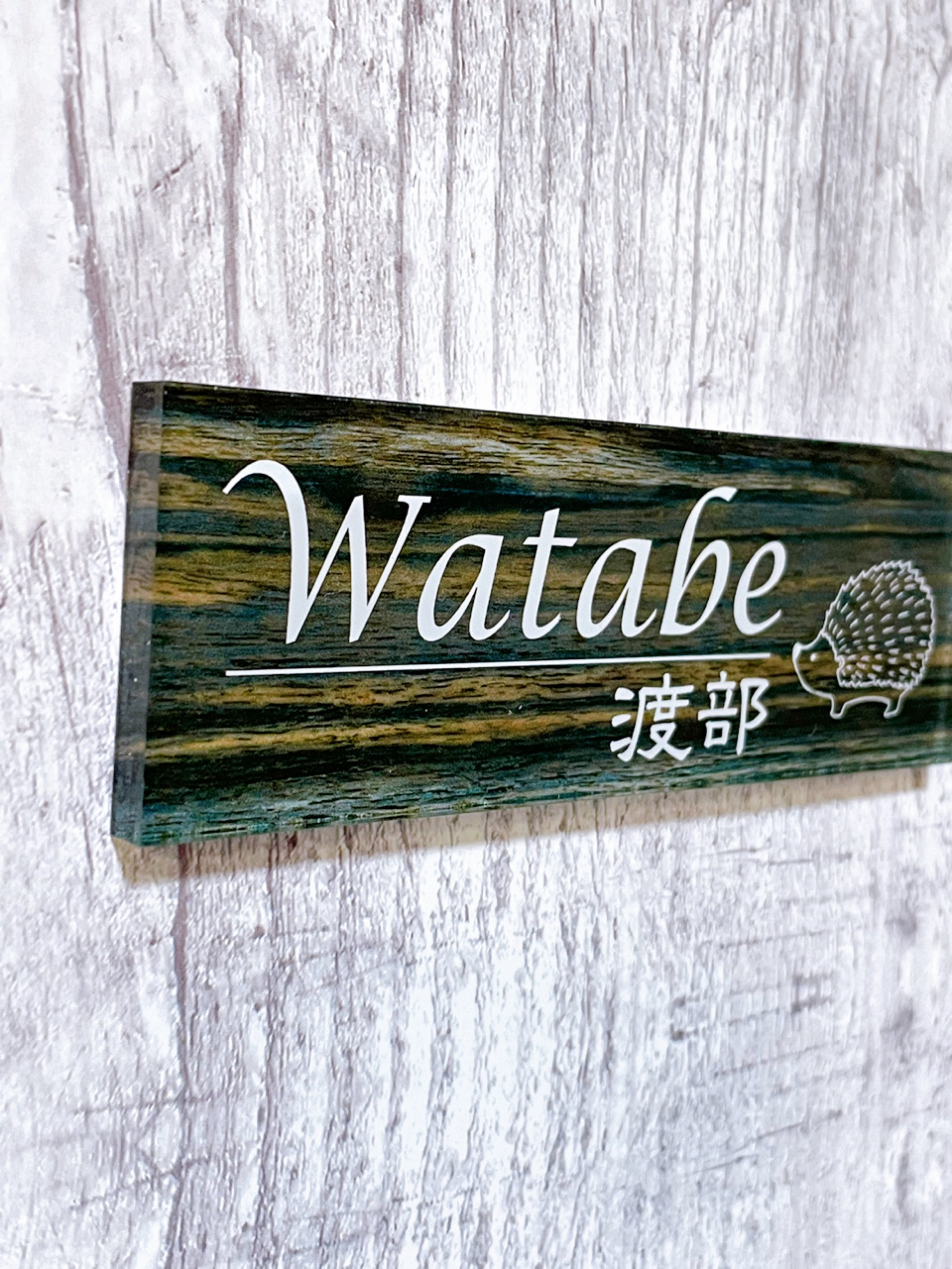 確認^ ^長方形プレート♡オーダー受け付け