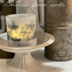 Botanical flower candle人気の青アジサイ再販最終‼︎ LEDティーライトキャンドル付き 送料無料 1枚目の画像