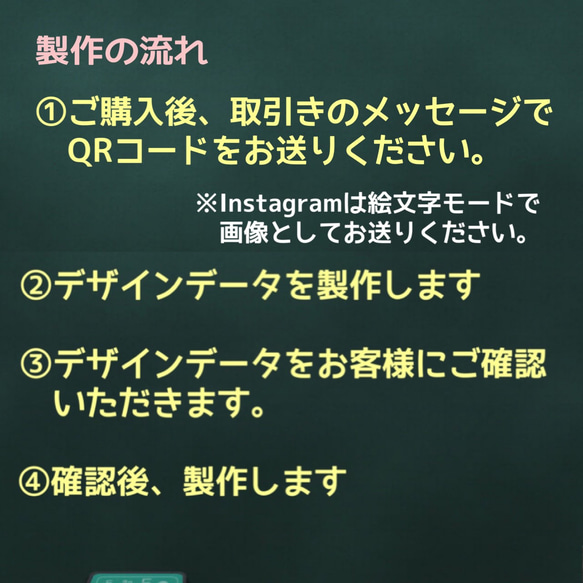 kotomi様専用のページ　QRコード レーザー彫刻　 2枚目の画像