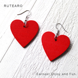 ポップな赤色の木製ハートピアス ― ピアス レディース ハート 赤