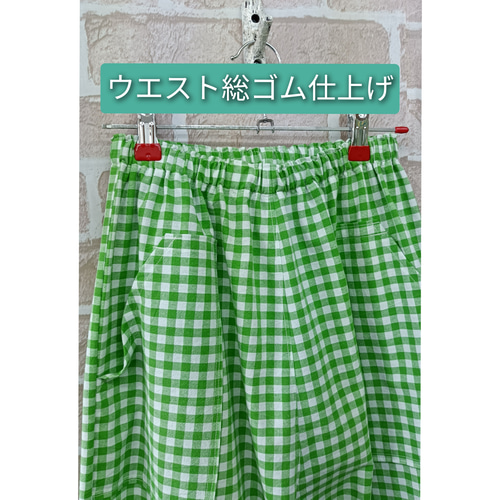 コットンサルエルパンツ ギンガムチェック ミントグリーン 夏の
