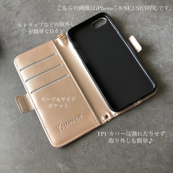 送料無料/iPhone7 /iPhone8/iPhone SE2/手帳型/ライトブルー/フラワー/水色 3枚目の画像