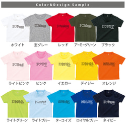 new✻モノクロシリーズ♥✻ 半袖Tシャツ【モノクロＩラブパパママ】名入れ st-message34 2枚目の画像