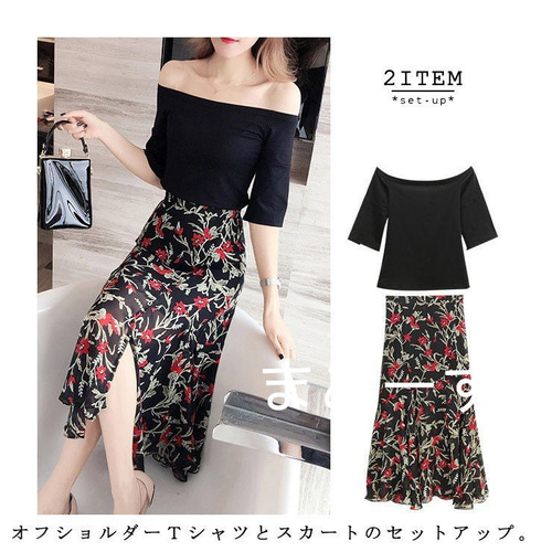 大きいサイズの服 レディース 黒Tと花柄スカートの2点セット