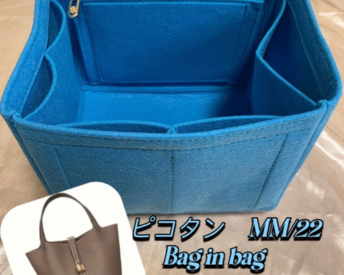 mirupon様　ピコタンＭＭ22用　ケリー28用　バッグピロー2個　オーダー mirupon様ピコタンMM22用ケリー28用バッグピロー2個オーダー