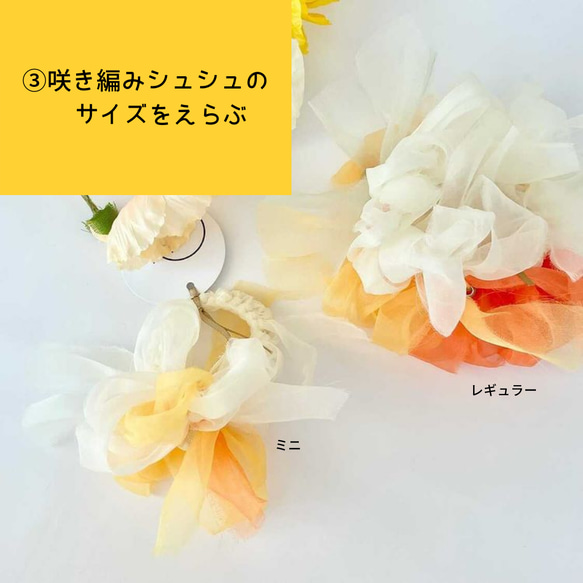 [Creema Limited Summer Lucky Bag] 可選T卹＆Hanayagu Bloom Knitting S 第4張的照片