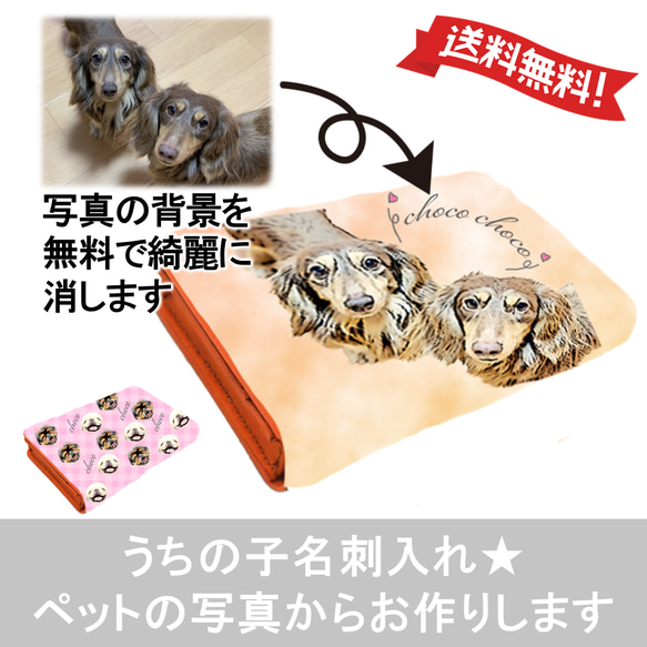 バリ猫・ウェルカム猫・カード・名刺入れ・2体 猫雑貨