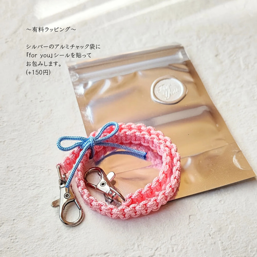 ストレスフリー♪カラビナ&リール付きパラコードストラップ/24色から