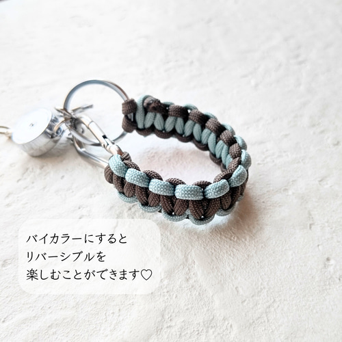 ストレスフリー♪カラビナ&リール付きパラコードストラップ/24色から