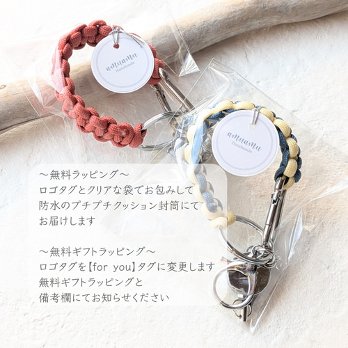 ストレスフリー♪カラビナ&リール付きパラコードストラップ/24色から