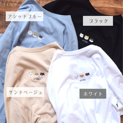 【夏の福袋】選べる柴犬刺繍Tシャツ ２枚セット creema限定 メンズ レディース   ビッグシルエット 2枚目の画像