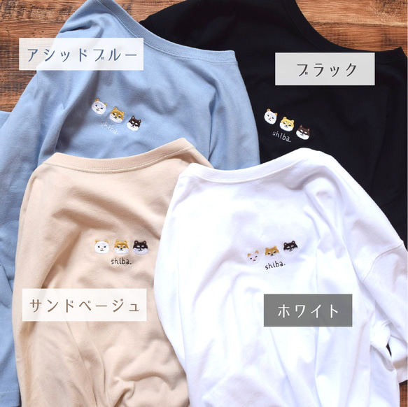 【夏の福袋】選べる柴犬刺繍Tシャツ ２枚セット creema限定 メンズ レディース   ビッグシルエット 2枚目の画像