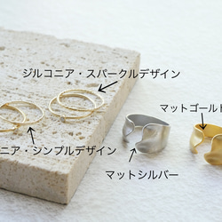 [數量有限] 可選夏季幸運袋○戒指套裝○14 kgf 2件和銀色925音量戒指 第3張的照片