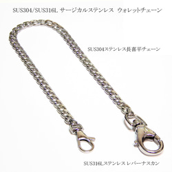 【激レア】SWAGGER スワッガー　ウォレットチェーン 激レア】SWAGGER スワッガー ウォレットチェーン