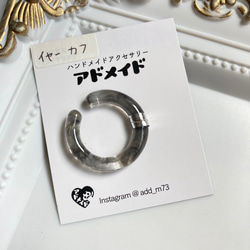 【新発売】 レジンのイヤーカフ シンプル黒マーブル イヤーカフ アドメイド イヤリング・ノンホールピアス