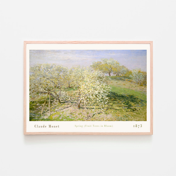 クロードモネ Spring (Fruit Trees in Bloom) / アートポスター 植物 風景画 グリーン 春 1枚目の画像