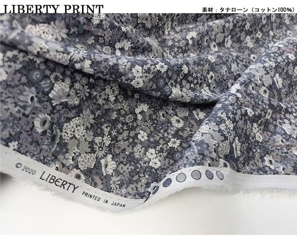 リバティ【タナローン】22AW　別注　ソープヒル　ナイトベール（30cm単位）生地　布　綿　コットン　LIBERTY 4枚目の画像