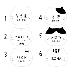 名入れ＊ネコのお名前キーホルダー＊アクリル＊ご入園入学レッスンバッグに♪ねこ 5枚目の画像