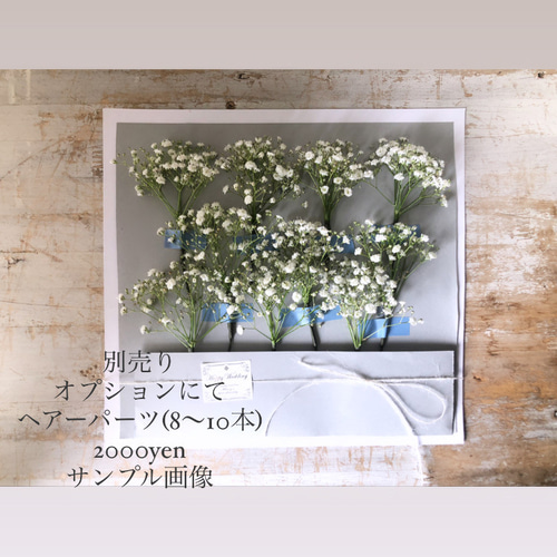 ウェディングブーケ**生花のかすみ草のリースブーケ 【受注制作 ウェディングブーケ**生花のかすみ草のリースブーケ 【受注制作