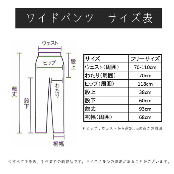 「夏日福袋」Drost 上衣/生成+邊框紗布闊腿褲/卡其色 第11張的照片