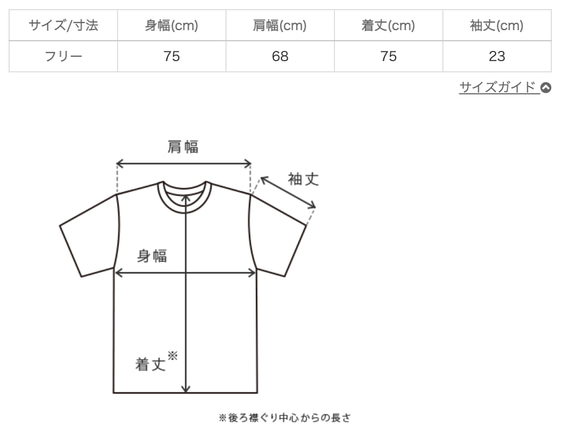 「夏日福袋」Drost 上衣/生成+邊框紗布闊腿褲/卡其色 第4張的照片