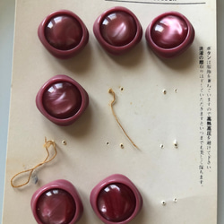 アンティーク ボタン 6個セット ビンテージ 昭和 レトロ 個性的 ハンドメイド素材マーブルピンク　ポップ アクセ 3枚目の画像