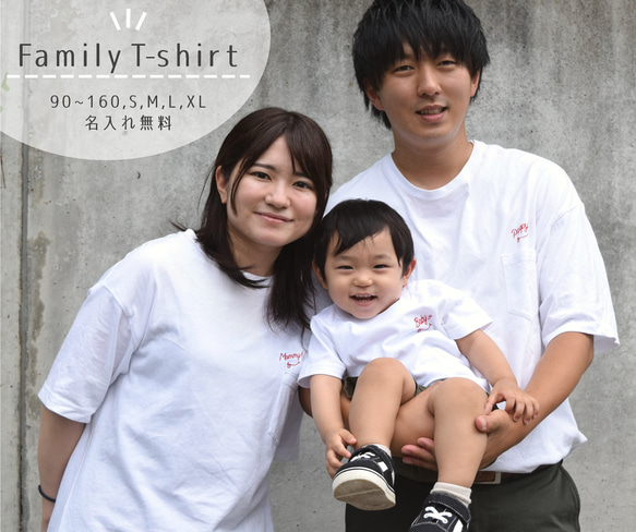 ネイビー 可愛い キッズ Tシャツ 新品 サイズ120 お揃いコーデ(♥Ü♥)