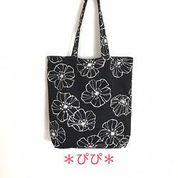 ハイビスカス トートバッグ の人気通販｜Creema(クリーマ) 国内