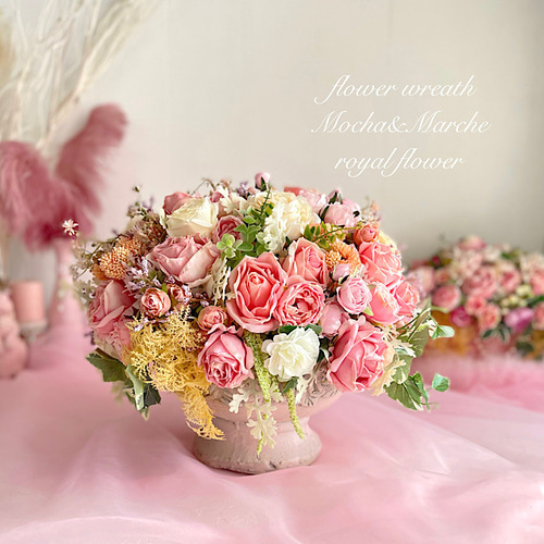 光触媒 フラワーアレンジ ロイヤルプリンセス アートフラワー