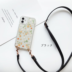 色が選べる ★ スマホショルダー ストラップ付き iphoneケース フローラルフラワー 小花柄 4枚目の画像