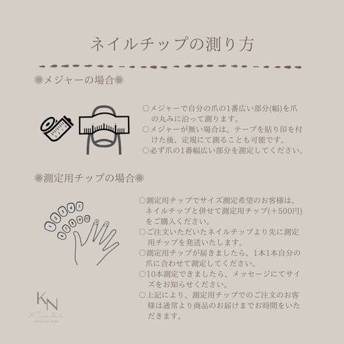 夏だ！くまちゃんネイルチップ／さくらんぼチェリー／しろくま／ソーダ