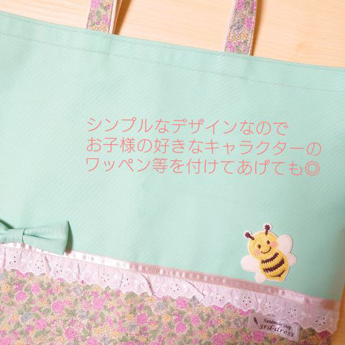 送料無料】『3点セット』レッスンバッグ ・着替え袋・シューズバッグ
