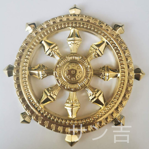 仏教法器 真言宗 法輪 輪宝 密教法具 チベット 真鍮製 11.5cm