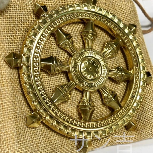 仏教法器 法輪 輪宝 密教法具 チベット 真鍮製 11cm A-