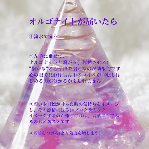 ラッキーカラーオルゴナイト 受注生産 その他インテリア雑貨 Chu Chu