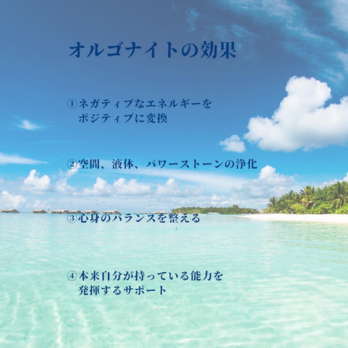 ラッキーカラーオルゴナイト 受注生産 その他インテリア雑貨 Chu Chu