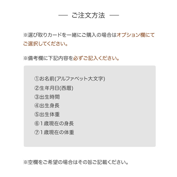 送料無料 選び取りカード ポスター 台紙 １歳誕生日 9枚目の画像